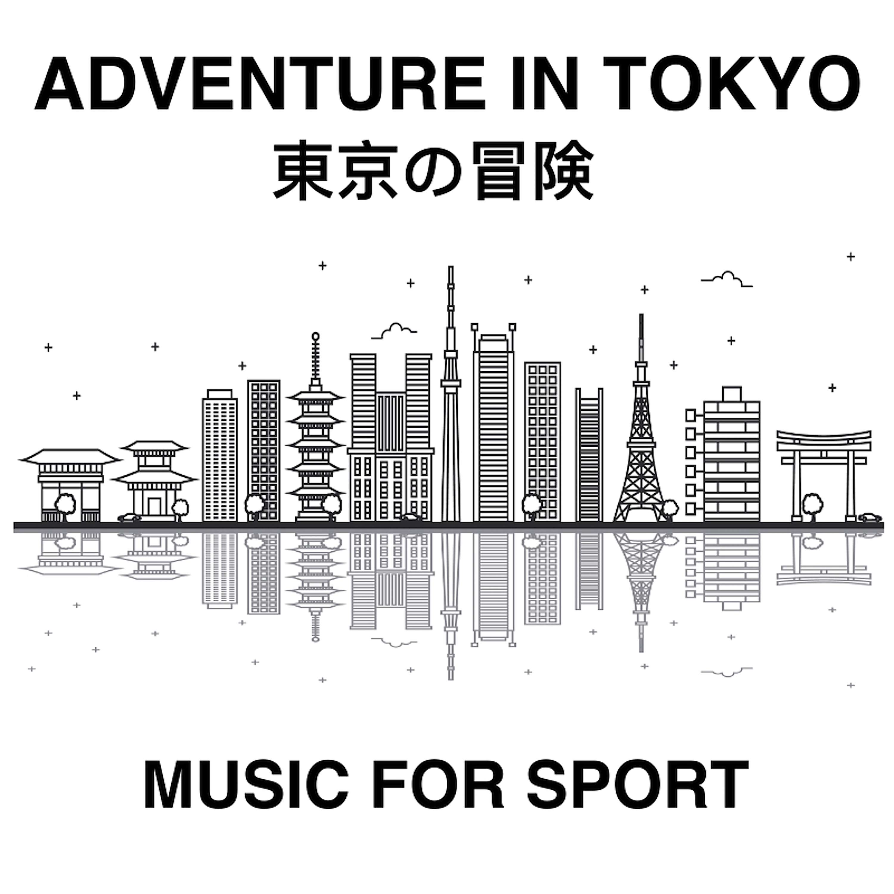 MFS105 - Adventure In Tokyo